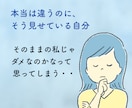 嘘や罪悪感に苦しむあなたのお話じっくり聴きます 小さな嘘/経歴詐称/不倫/借金/他に好きな人　何でも聴きます イメージ3
