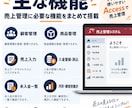 売上・請求・入金管理Accessを提供します 売上から未入金・分析までAccessで一元管理 イメージ2