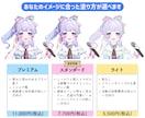 商用利用込★SNS配信用アイコンを制作します 選べる3プラン！活動や予算に合わせて楽しく選べます。 イメージ3