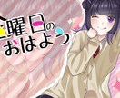 歌ってみたのサムネイル描きます 目を惹く素敵なサムネイルを描きます！ イメージ4