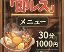 30分間即レスでメッセージします 会話しているかのような早い返信でメッセージできます イメージ2
