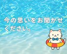 否定せずゆっくりお話をお聞きします 話すだけで大丈夫。安心して気持ちを共有してください イメージ3