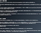 仕事のドラマを記事にします ｜情熱、葛藤、責任、覚悟など、人の核まで描きます。 イメージ9