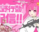 活動者さん応援します 立ち絵、アイコン書かせてください！ イメージ6