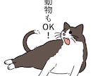 SNSのアイコン等に！お絵描きします SNSのアイコン、広告、YouTube等に！ イメージ1