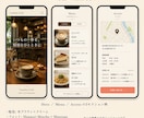 トレンドデザインで店舗ホームページ制作します 写真と雰囲気が伝わる、上質なデザインの店舗HPを制作 イメージ3