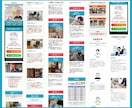 本当に効果のあるホームページをプロが制作します ★無料個別相談OK！★お問い合わせ獲得に超おすすめのHP制作 イメージ4