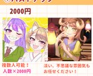 最短4日！お手軽でキラキラ可愛いイラスト描きます VTuber様、活動者様の活動お手伝いします！ イメージ2