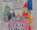 主役のいる誕生日会の大切さを届けます 日本人クリスチャンのクリスマスイラスト イメージ1