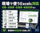 製造現場で使っているExcelマクロを直します 前任者のマクロも現場目線で見直します イメージ4