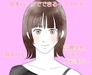 女性向け水彩風のイラストお手頃価格で描きます ファッション誌の挿し絵のようなイラストを格安でアイコンに！ イメージ6