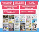 Kindle出版の事前モニター＋SNSで宣伝します 20冊出版/Xフォロワー1.6万人の実績で全力サポート イメージ2