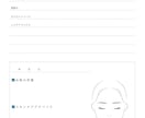 カウンセリング歴10年！あなたの魅力を引き出します レッスン内容までパーソナルにご提案！お気軽にお問い合わせを！ イメージ4