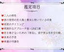 ワンコイン占い｜貴女の片思い攻略鑑定書をお渡します 数秘術の2000文字超の鑑定書で、彼の理想や二人の相性を特定 イメージ2
