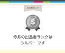 ココナラ で0→1の実績を積んでいく方法お伝えます 実績を作るのなんて簡単必要なのは◯◯だけです✨頑張りたい方へ イメージ2