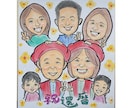 似顔絵師がほんわか手描き似顔絵描きます 笑顔になるような似顔絵をお届けします イメージ6
