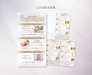 1枚500円から♡伝わるスライド資料作成します 図解で女性起業家様のサービスの魅力を伝えます！ イメージ5