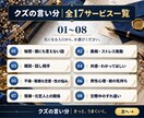 失業や暮らしの立て直しの悩みをお聞きします 仕事・住まい・生活費。失敗した側から話せます。 イメージ8