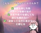 停滞からの人生の突破口を見つけます 停滞をチャンスに変える90分マインドコーチング イメージ2