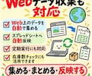 EC業務の自動化ツールを作ります 毎日の繰り返し作業・CSV加工・商品管理を効率化 イメージ6