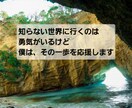悩みの迷路【二者択一】でシンプルにします 悩みの迷路にハマった時、人生の岐路、旅人が道を探します イメージ2