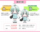 SD・ミニ・デフォルメキャラ作成します ぷにっとかわいいイラストでさらに魅力的なお姿に仕上げます＊ イメージ2