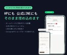 サロン専用のWEB予約システムを丸ごとお作りします 【月額費用0円】HP・公式LINEにも埋め込み可能！ イメージ2