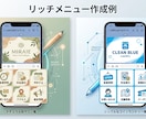 公式LINEを丸ごと作成します 「公式LINEを作りたいけど始め方がわからない」そんな方へ イメージ7
