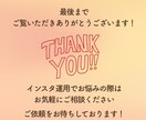 集客につながる！LINEリッチメニュー作成ます 集客UP！ファン増加！オリジナルデザインのお手伝いをします！ イメージ10