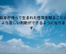 簡単！星の動きをホロスコープで読み未来を占います 自身がどのような運を持って生まれてきたのか。適正も占えます。 イメージ7