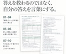 あなたの思う「結婚したい」を分解して整理します 「欲しい関係」から、婚活の相手選びを見つめ直すワークです イメージ4