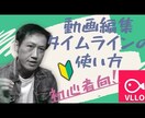 キャッチーなYOUTUBEサムネイルを制作します 動画の内容に沿ったサムネイルを制作します!よりキャッチーに イメージ5