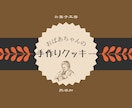 最短即日！商品ラベル作ります センス良く・早く、製作をします イメージ3