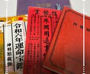 未来を切り開くカギ、開運易占いで見つけます あなたの運命、開運易で好転の1歩を！ イメージ2