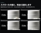 既存サイトに、商品が動くセクションを1つ足します 作り直す予算がなくても、商品ページは変えられます イメージ3