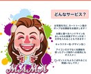 カートゥーン風の似顔絵イラスト作成いたします 最短3日お届け！アイコンやグッズ制作にぴったりの似顔絵です！ イメージ3