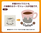画像やイラストをAiデータにトレースします 最短納品！高品質！丁寧な対応！ イメージ4