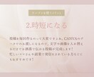 世界観が整うインスタ投稿テンプレート制作します Instagram集客にお悩みの方へのブランディングサービス イメージ4