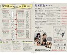 サロンでの実績を活かした反応されるチラシ作ります 美容師が本当に反応の合ったチラシ案を元にデザインを作ります！ イメージ2