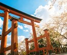 これからの流れを霊視で知り、安心して進めます 不安の原因とこれからの流れを霊視で整理します イメージ6