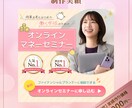 女性の心を掴むバナーを現役プロが制作します おしゃれで集客UP！「売れる」画像！現役女性デザイナーが制作 イメージ4