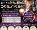 本気の人限定｜不倫・浮気の真実を霊視します 不倫・W不倫・浮気・複雑恋愛専門。 イメージ1