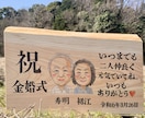 ヒノキ間伐材を使った似顔絵を制作します 良き風合い・香りと温かみある存在感・・・贈り物にもオススメ イメージ6