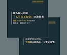 補助金セミナー集客用テンプレ11枚｜編集できます 【士業・コンサル向け】Canva｜インスタ集客 イメージ2
