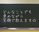 プロ家庭教師が小中学生の取りこぼしを解決します 優しく解説します。勉強方法の一口アドバイスもさせてください！ イメージ8