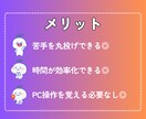 編集者が集客につなげるセミナーのバナー制作します 経営情報誌の元雑誌編集者がターゲットに訴求！ イメージ2