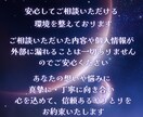 片思い♡復縁♡婚活♡お相手の深層心理を読み解きます 複雑愛・歳の差愛♡どんな恋愛でも♡あなたが望む未来への導き イメージ5