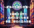 心身のヒーリングを行い、同時に氣のバリアを張ります ふたつの施術を組み合わせてヒーリング効果を長期持続させます イメージ4