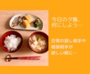 どんな事でも！24時間チャットでお話お聞きします 元スタバ、西麻布のワインバー店員があなたの心バーテンダーに♡ イメージ3