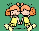 商用利用OK！キャッチーなイラスト描きます ポップで可愛い♡万人受け◎何にでも使えるイラストです♩ イメージ1